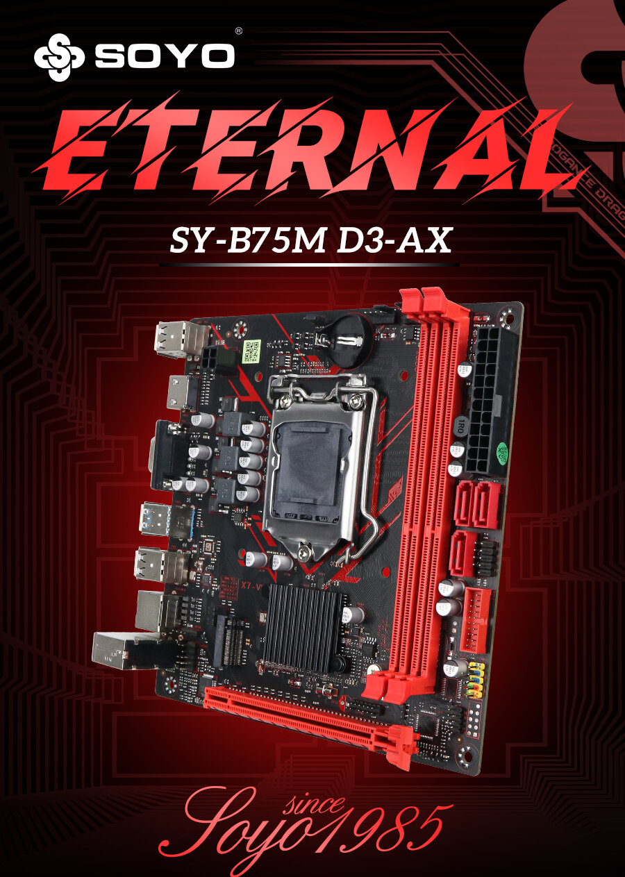 SUNGOOYUE B75M LGA 1155 Motherboard - Micro ATX, DDR3, Supports I3/i5/i7, 100M LAN, VGA/HDMI