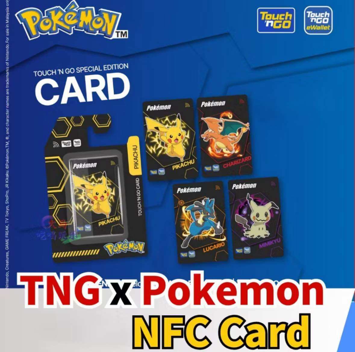 Touch 'n Go Pokémon Special Edition TNG NFC Card – Pikachu Charizard ...