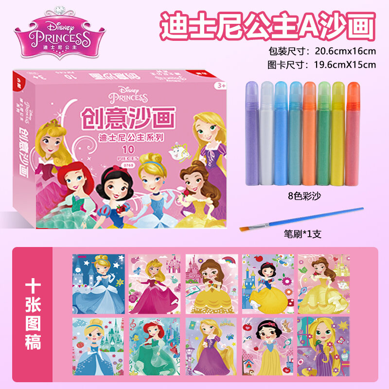 Disney Kids Sand Painting Girl Color Sand Princess DIY Handmade