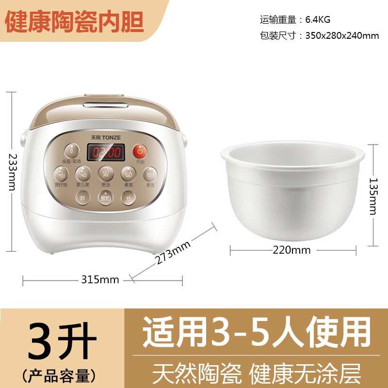 Tianji Rice Cooker Household Ceramic Liner Firewood Rice Cooker Multi