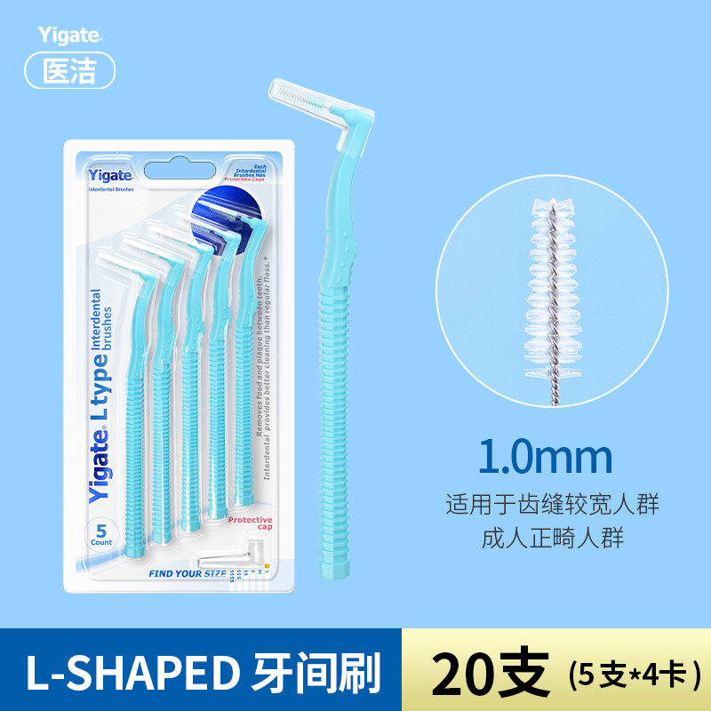 ASUS L-Type Interdental Brush Ultra-Fine Orthodontic Special ...