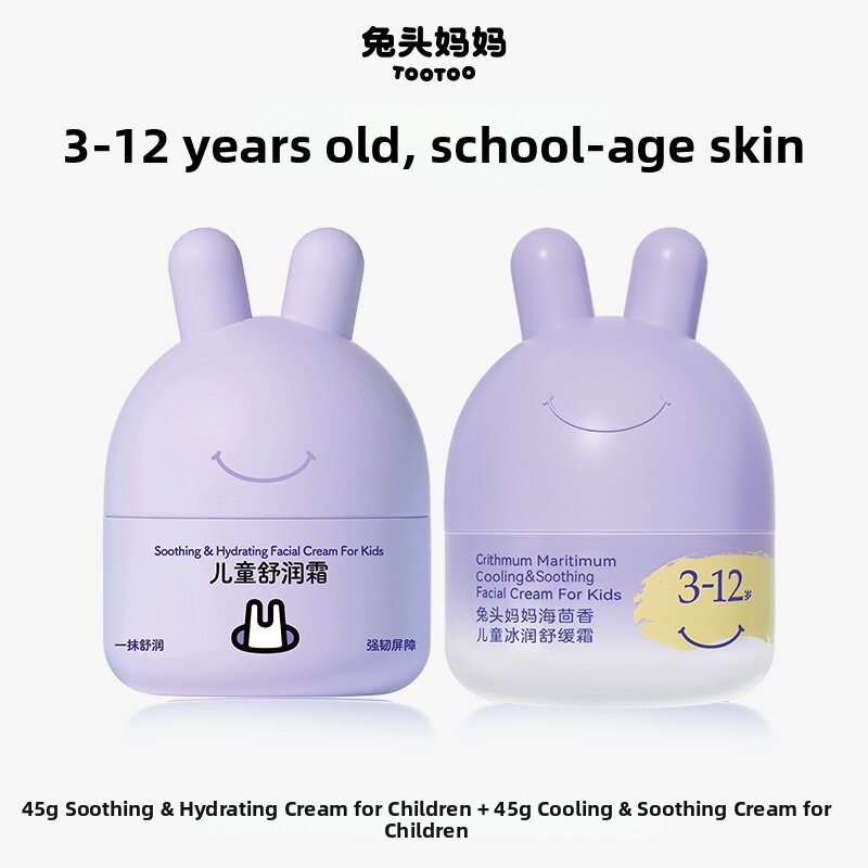 TUTOUMAMA | Age-targeted Baby Moisturizing Lotion