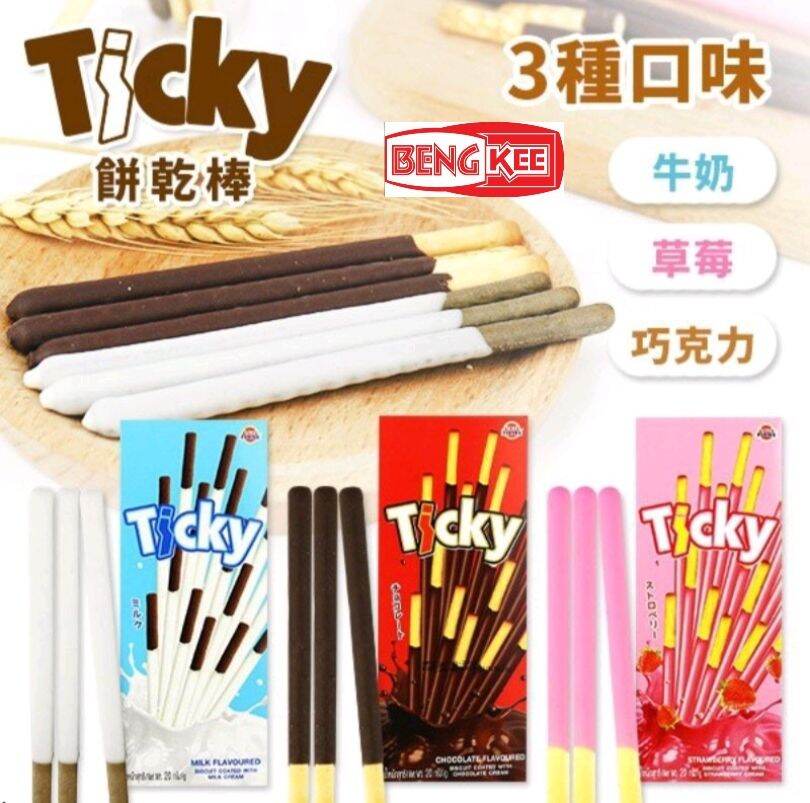 Beng kee🔥TicKy Thai Two tone Biscuit sticky 20gm🔥coco