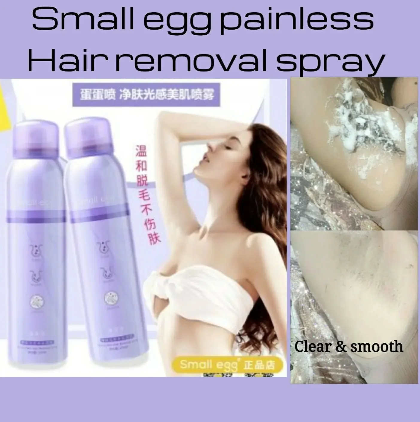 SMALL EGG Mouss Clean Skin Hair Removal Spray/Hair removal cream private part painless leg hair removal spray permanent hair removal for arm 蛋蛋喷 慕斯净肤脱毛喷雾（150ml )