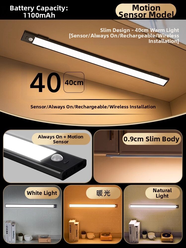 Xlys | Motion Sensor Adhesive Wireless No-wiring LED Strip Light
