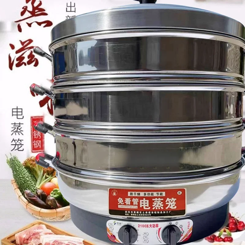 Electric Steamer Multi-Functional Household Large Capacity Electric Steamer Thick Stainless Steel Three-Layer Timing Insulation Automatic Power off
