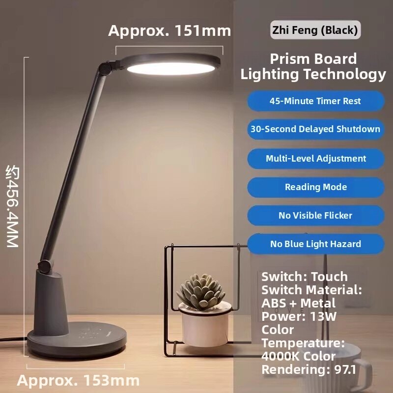 Panasonic | Eye-Protective Smart Reading Lamp
