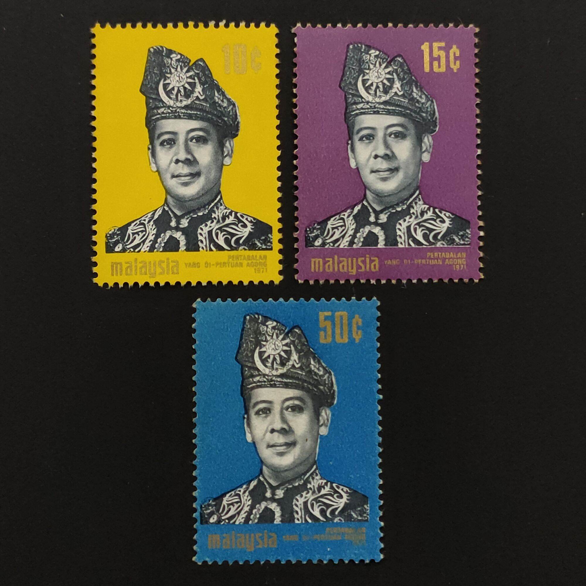 1971 Stamp Malaysia (MNH) - Installation of Yang Di-Pertuan Agong ...