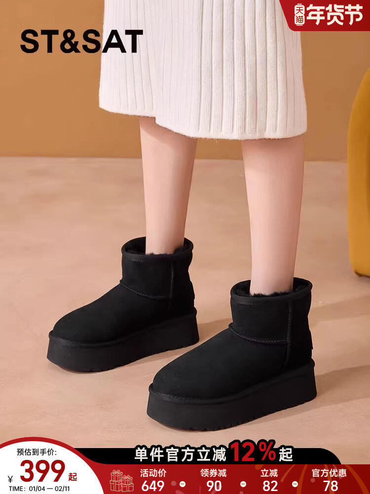 ST&SAT | Fashionable Warm Snow Boots for Women Harga 417 Ringgit*Penghantaran Percuma