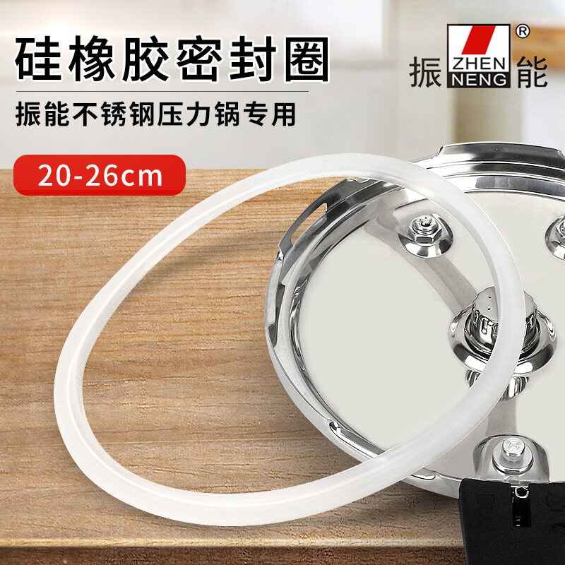 Original ZhenNeng Stainless Steel Pressure Cooker Silicone Rubber Ring High Pressure Cooker Sealing Ring 20/24/26CM Leather Ring
