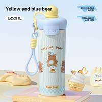 BIZE | Double Use Insulated Cup