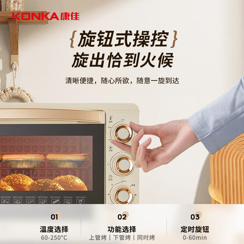 Konka For Home Multi-Functional Electric Oven 28L Large Capacity Independent Temperature Control Low Temperature Fermentation Multi-Layer Baking Bit. 