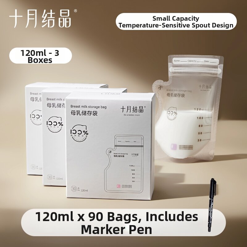 SHI YUE JIE JING(十月结晶) | Small Capacity Breast Milk Storage Bag 200ml