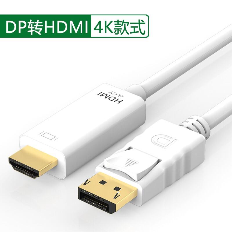 DP to HDMI Desktop Graphics Card Monitor 4K HDMI Cable DisplayPort to