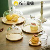 UKR | Dustproof Display Cake Stand