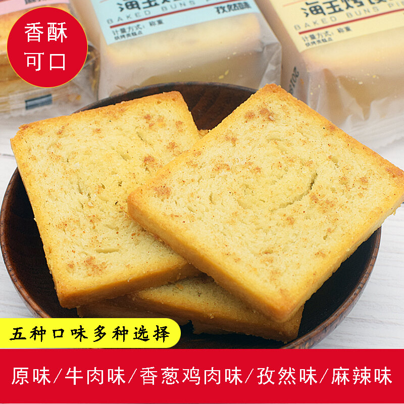 Haiyu Toasted Sliced Chinese Bread Bulk 1.00kg Assortment Pack