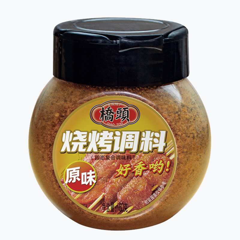 Qiaotou Barbecue Seasoning Scattering Granules Cumin Powder Salt and
