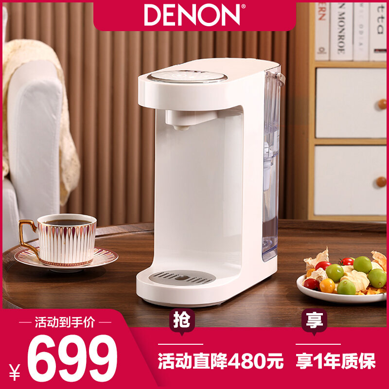 Japanese Tianlong Instant Hot Kettle Household Desk Small Kettle