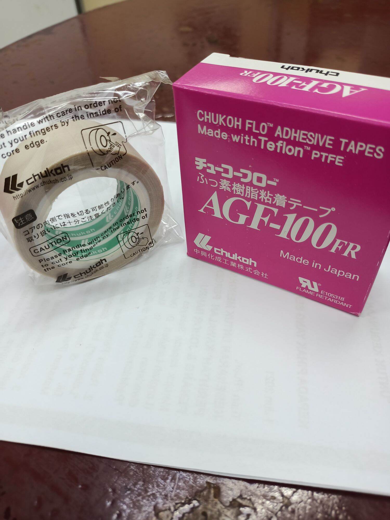 チューコーフロー ふっ素樹脂粘着テープ 0.13mmX25mmX10M ASF-110FR