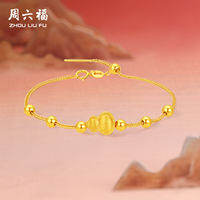 ZHOU LIU FU 周六福 24K Gold Charm Gourd Charms Fortune Lucky Gold Jewelry for Bracelet Necklace DIY Pendant for Women Her Daughter Gifts Birthday Anniversary A1627011