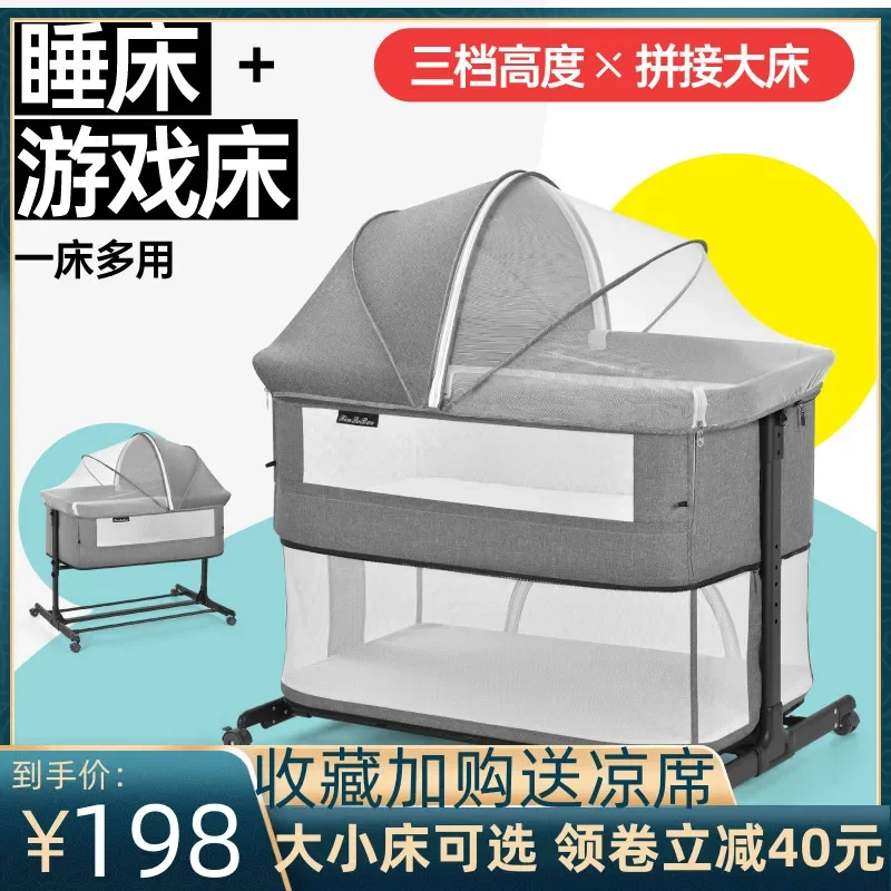 Baby Crib Stitching Bed Movable Newborn Multi-Functional Babies' Bed Portable Foldable Children's Bed Adjustable