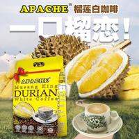 Apache durian white coffee