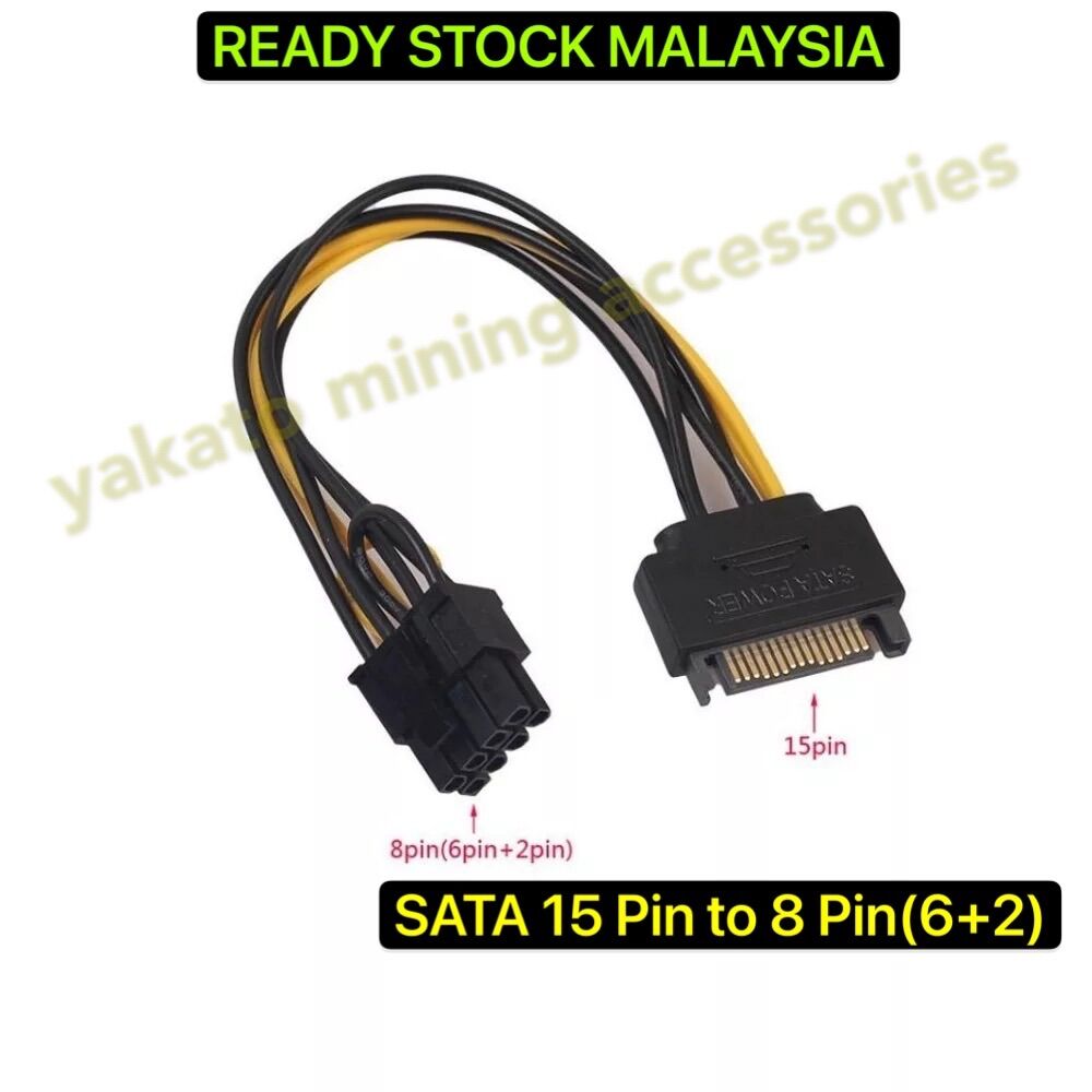 Pack De 2 Adaptateurs SATA 15 Broches Mâle Vers PCI-Express Femelle 8 Broches (6+2) – 20 Cm