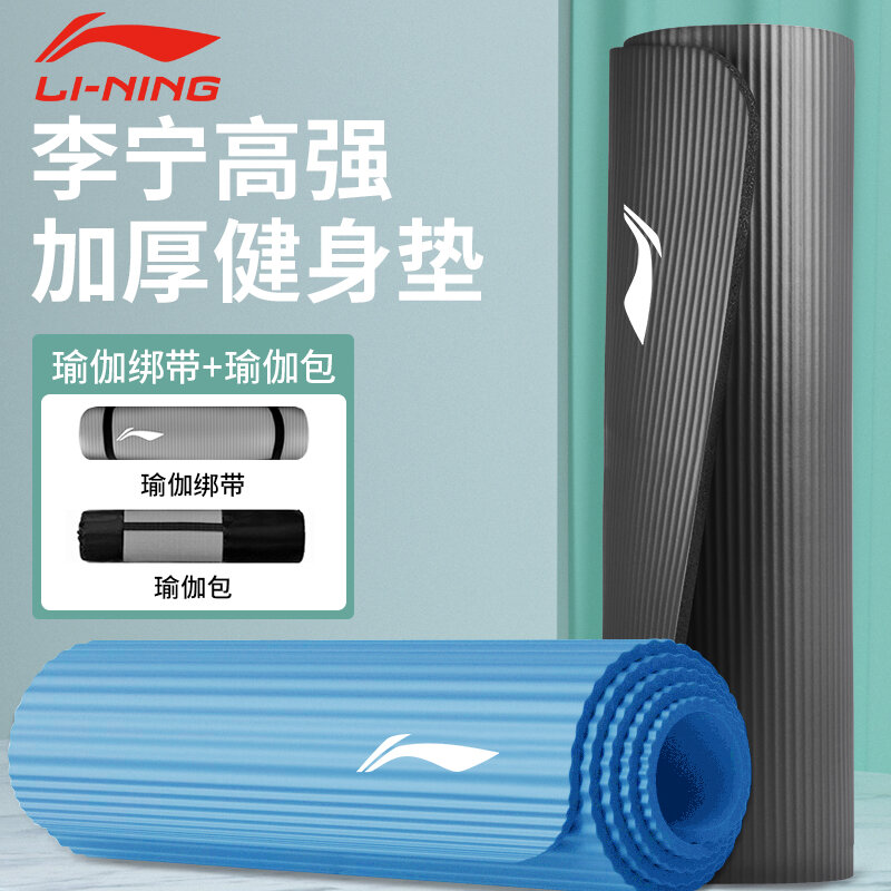 nike yoga mat malaysia