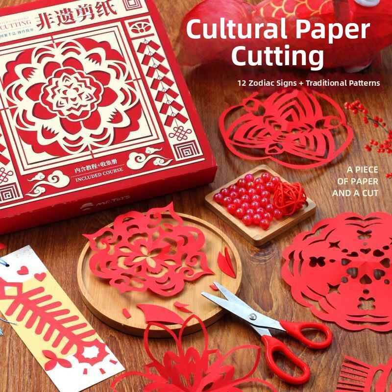 JINGQING | New Year Spring Festival Paper Cutting Kit For Children Handicrafts Harga 248 Ringgit*Penghantaran Percuma