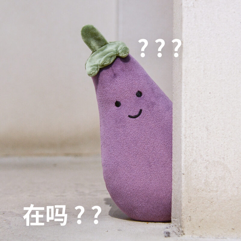 miniso eggplant plush