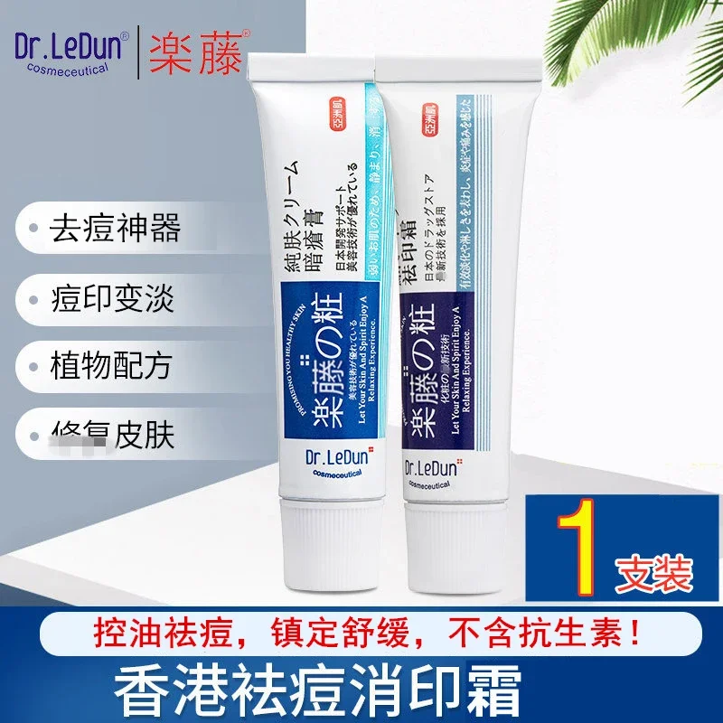 Hong Kong Leteng Acne Treatment Cream Acne Marks Pox Pits Recovery Cream Fade and Remove Acne Marks and Acne Scars Artifact Men's Authentic Dun