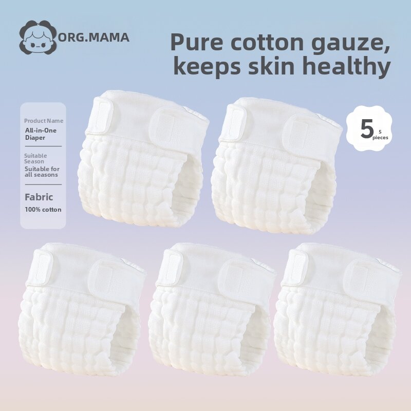 org.mama | Reusable Cotton Diaper Pants