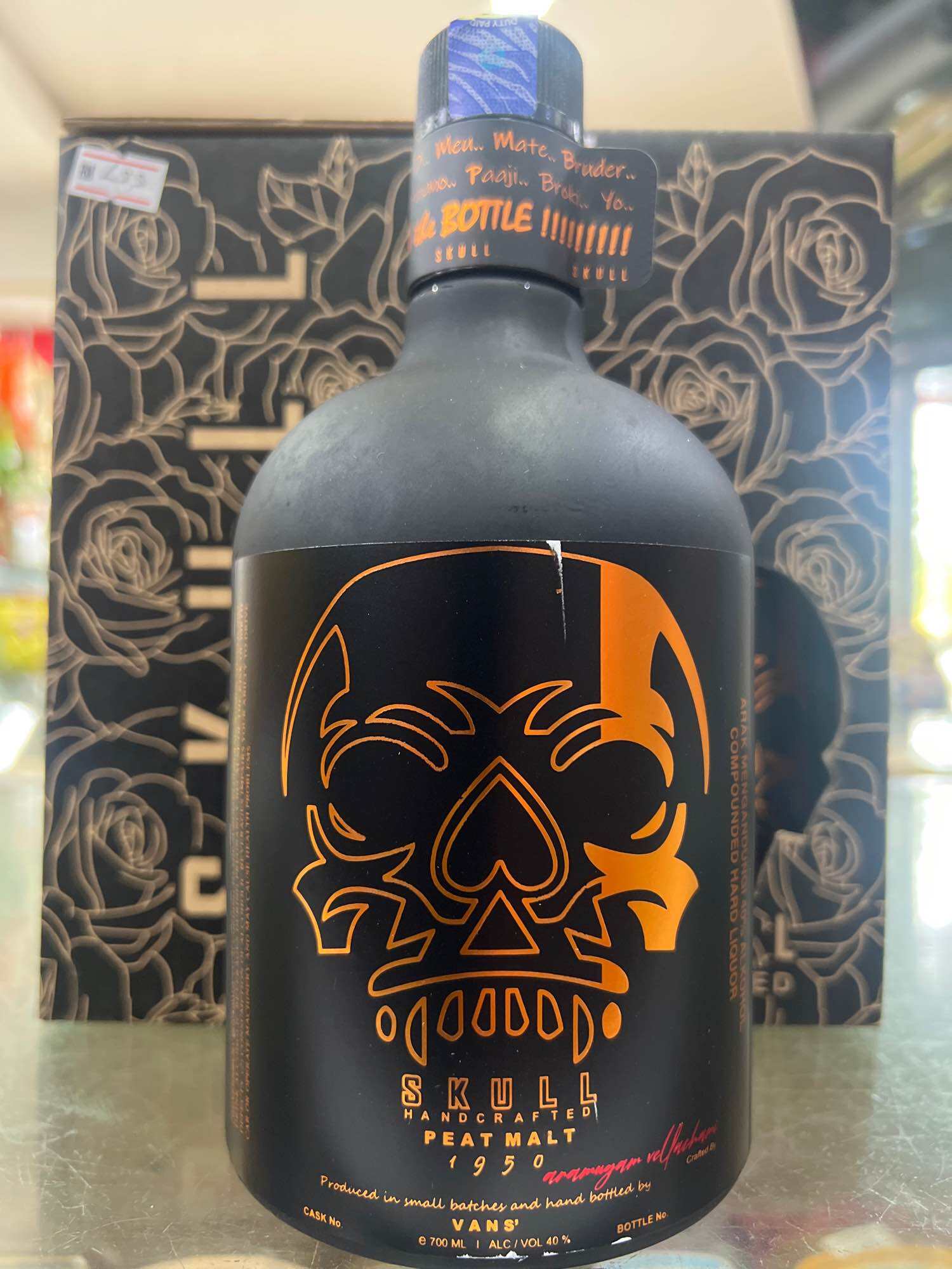 SKULL Handcrafted Peat Malt Hand Bottled 700ml 40 alc vol Lazada