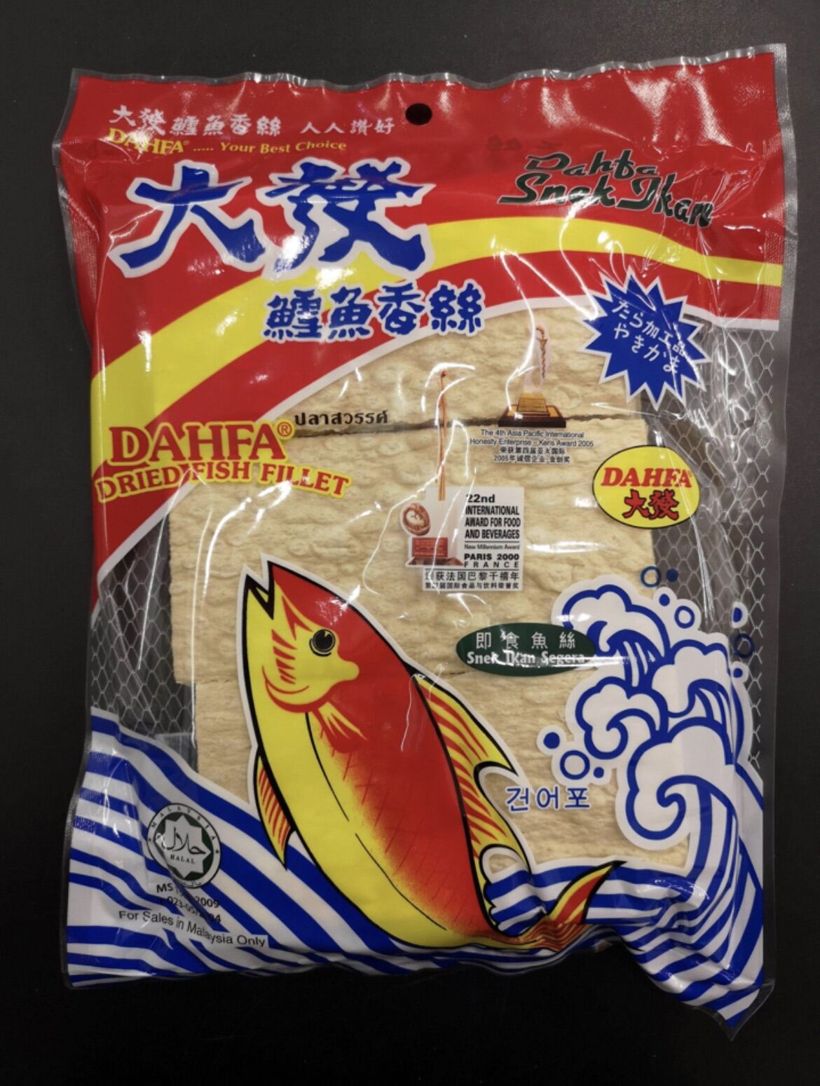 DAHFA DRIED FISH FILLET 280G Lazada