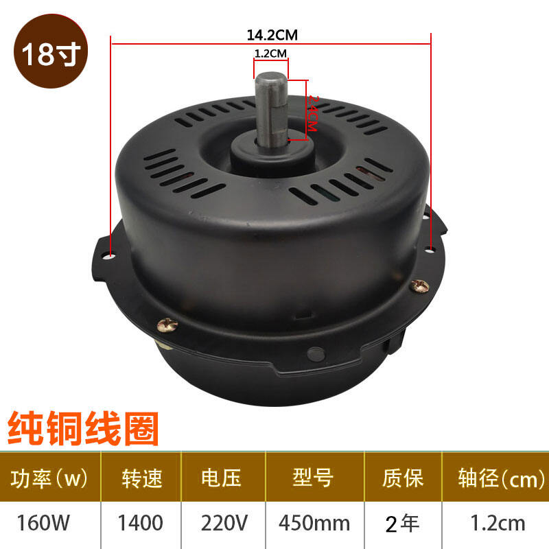 Industrial Floor Fan Motor Floor Fan Cooper Wires Motor Parts 14 High ...