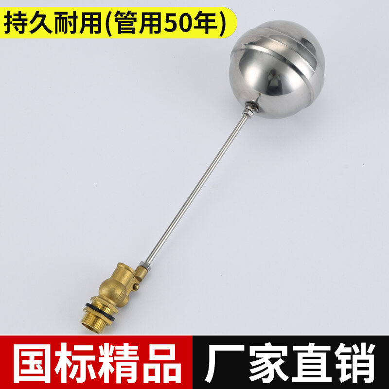 4 Points 6 Points Water Boiler Float Ball Valve Rice Steamer Float Ball