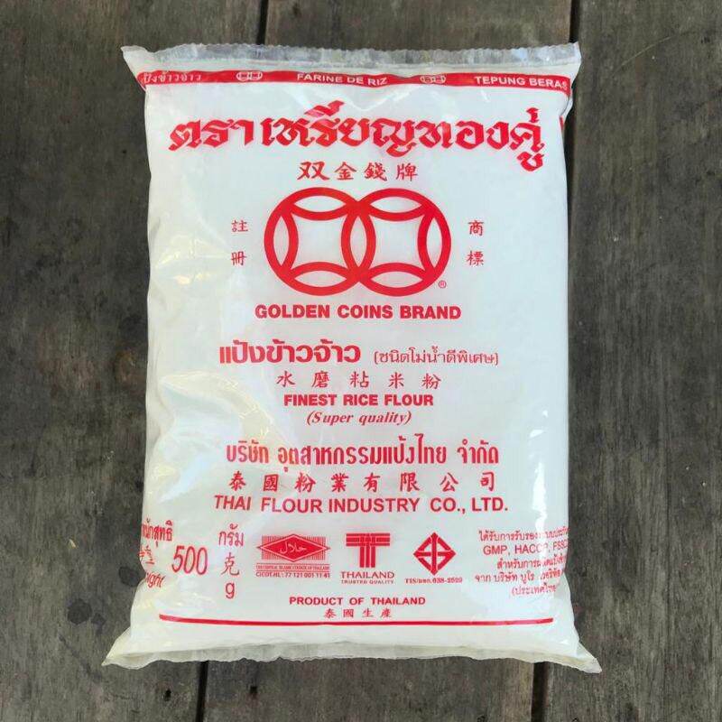 🔥READY STOCK🔥 TEPUNG BERAS (RICE FLOUR) / TEPUNG BERAS PULUT (GLUTINOUS