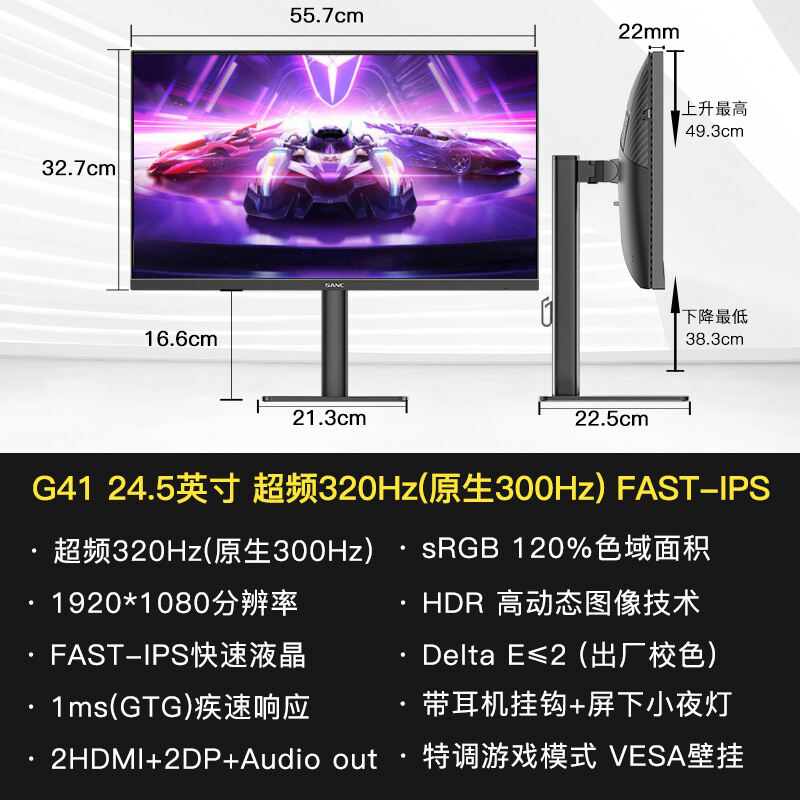 SANC G4Q 2k 240hz ゲーミングモニター　24インチFastIPS SANC G4Q 2k 240hz ゲーミングモニター 24インチFastIPS 2025年版