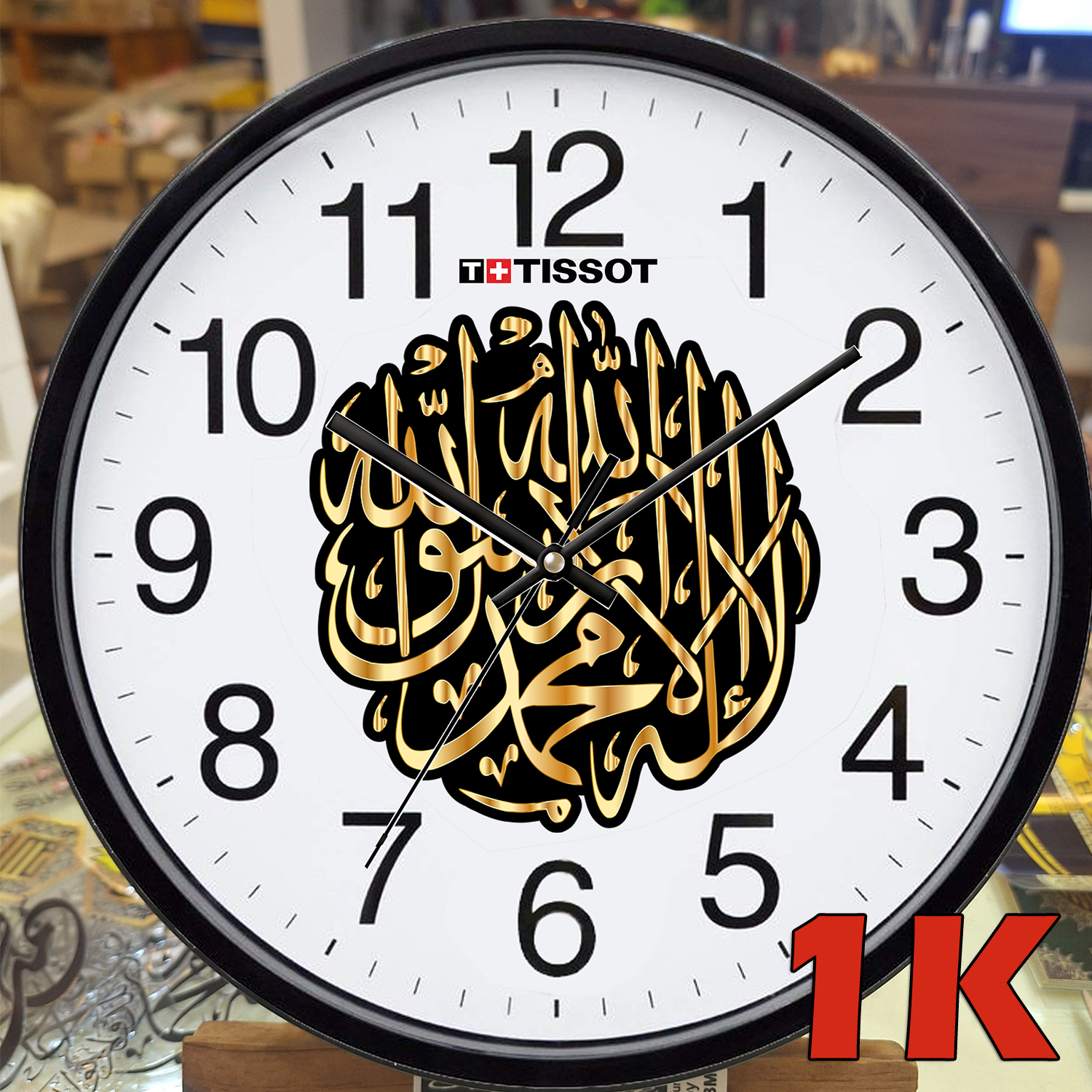 Jam Dinding Kaligrafi Islamik 2 Tissot Wall Clock with Arabic Calligraphy Black Frame White Dial 12 Hour Clock