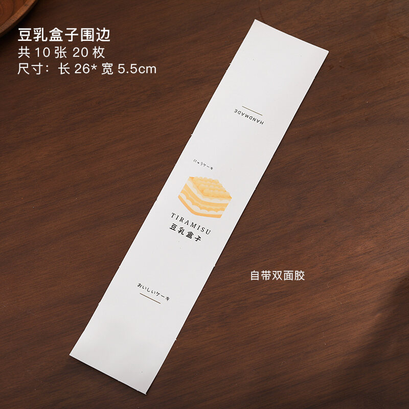 Tiramisu Packing Box Transparent Fruit MultiLayer Mousse Cake