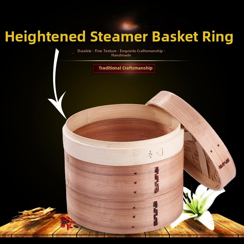 ciiemen | Bamboo Steam Ring Add-on Frame