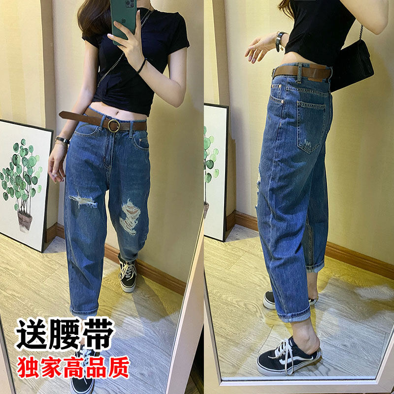 European Goods Dark Blue Ripped Jeans Women S Cropped High Waist Slimming Loose Harem Daddy Pants Small Baggy Pants Lazada