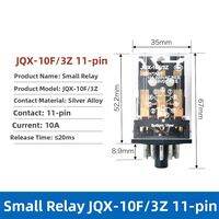 JIEYUNMAO | Small General Electromagnetic Relay