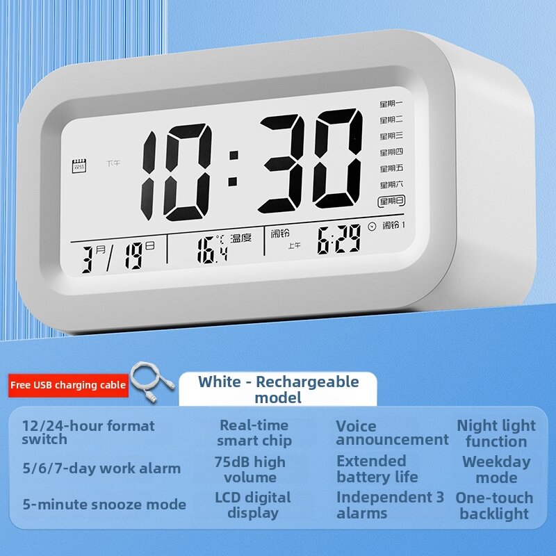 HAOGUANJIA | Multifunction Smart Wake-up Student Clock