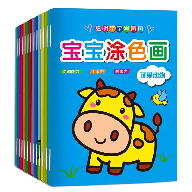New Chinese coloring Watercolor books for adults Sketching Chinese