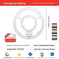 Changhong | Full Spectrum Energy-saving LED Ceiling Light