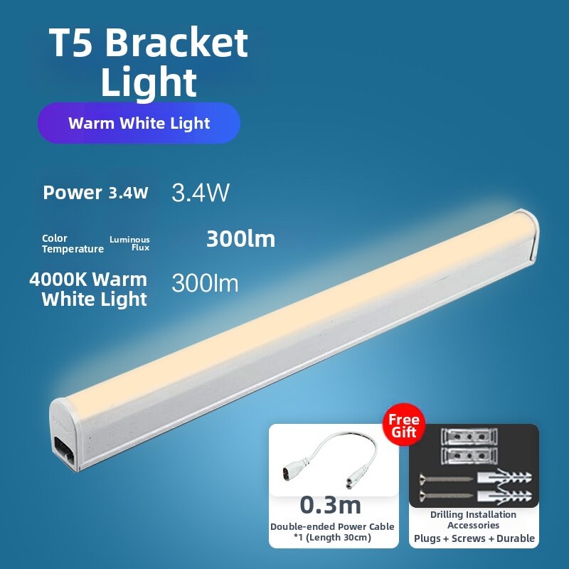 Philips | Super Bright Home Use T5 Integrated LED Light Strip