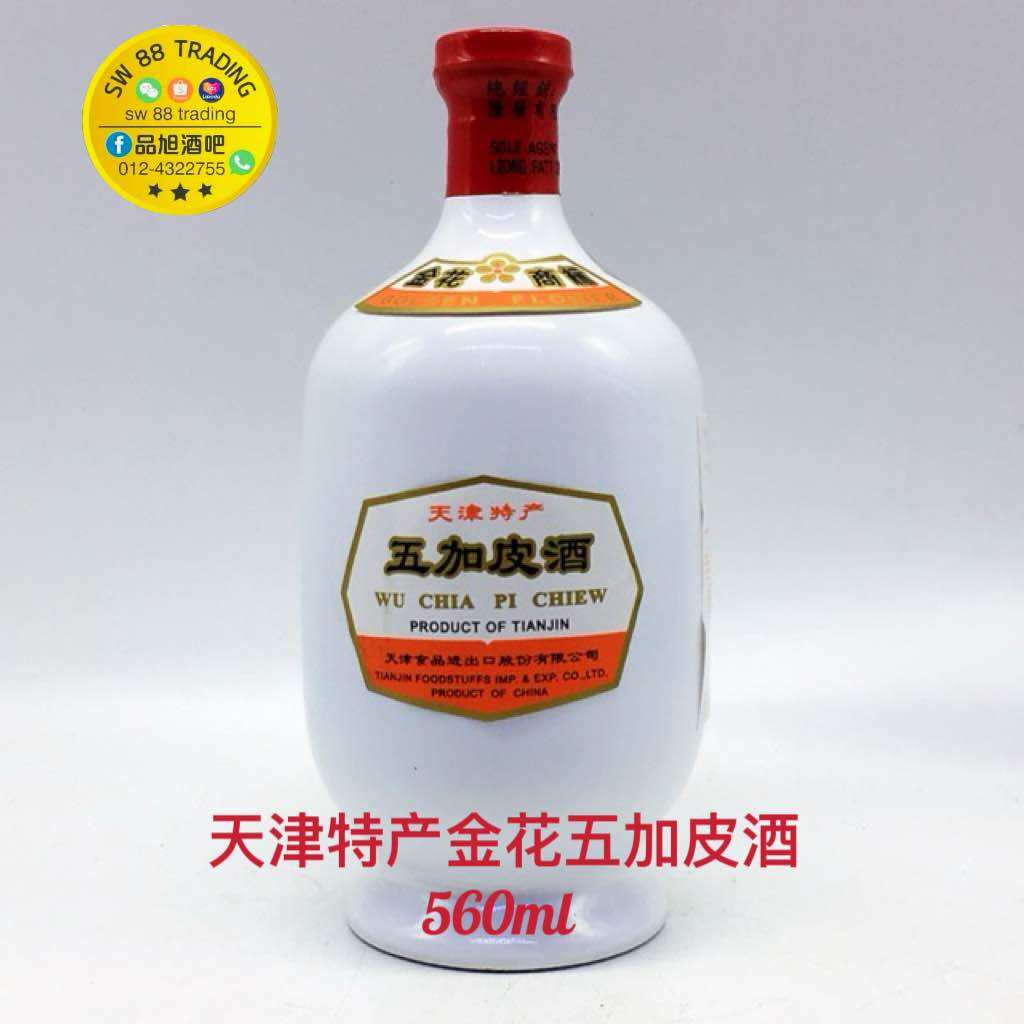 金星高粱酒62% 500ml | Lazada