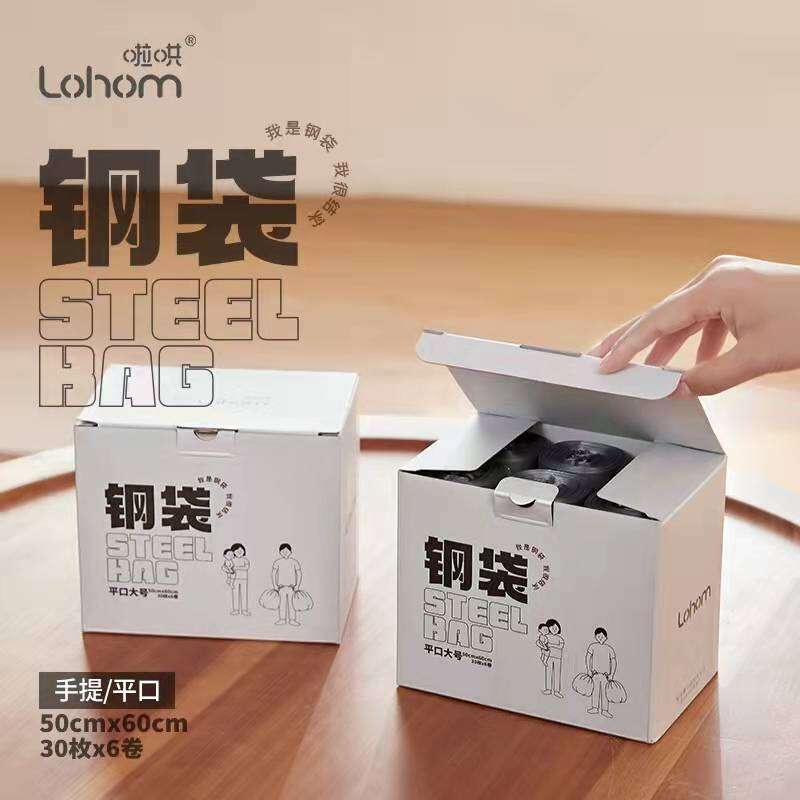 Thickened Large Size Disposable Kitchen Garbage Bags Household Plastic Steel Bag 50*60cm Flat Mouth Type Cleaning Supplies Harga  54 Ringgit*Penghantaran Percuma