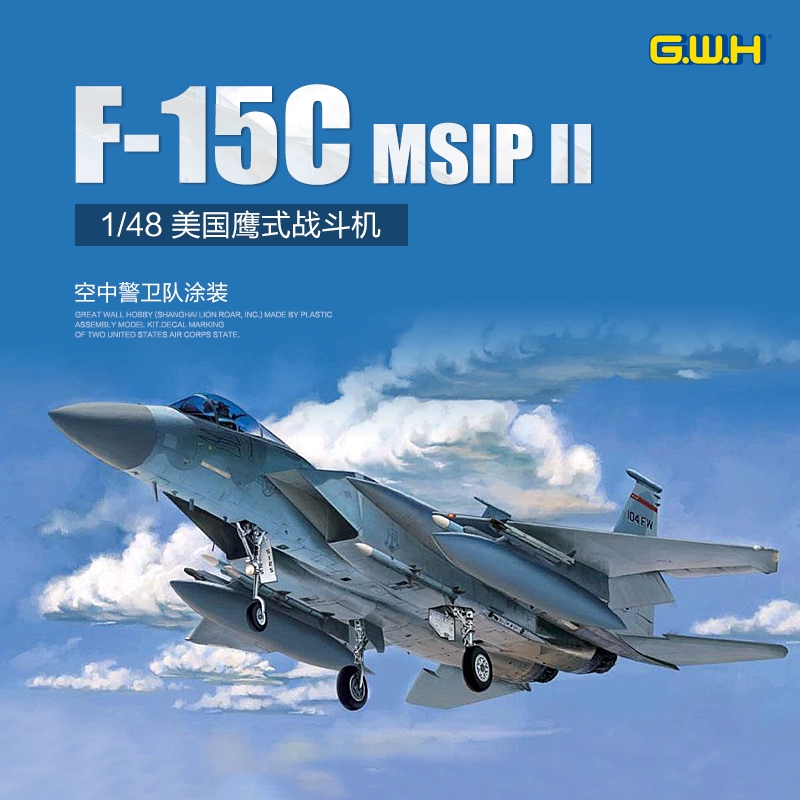 Great Wall Hobby L4817 1/48 Scale USAF F-15C MSIP II - United States ...